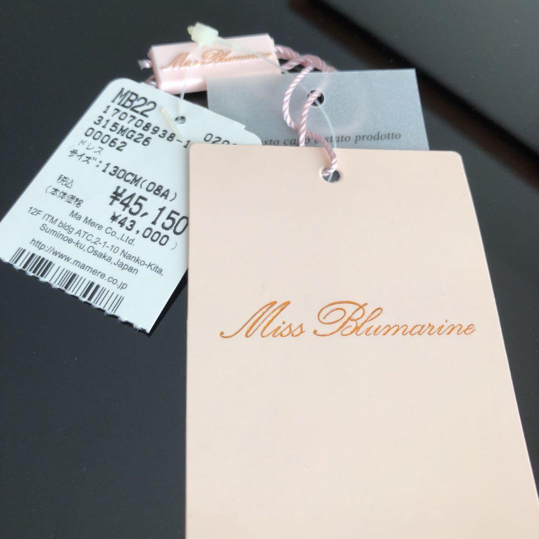 Miss ニットドレス 6FVGJ-m81270276891 Blumarine 格安正規店