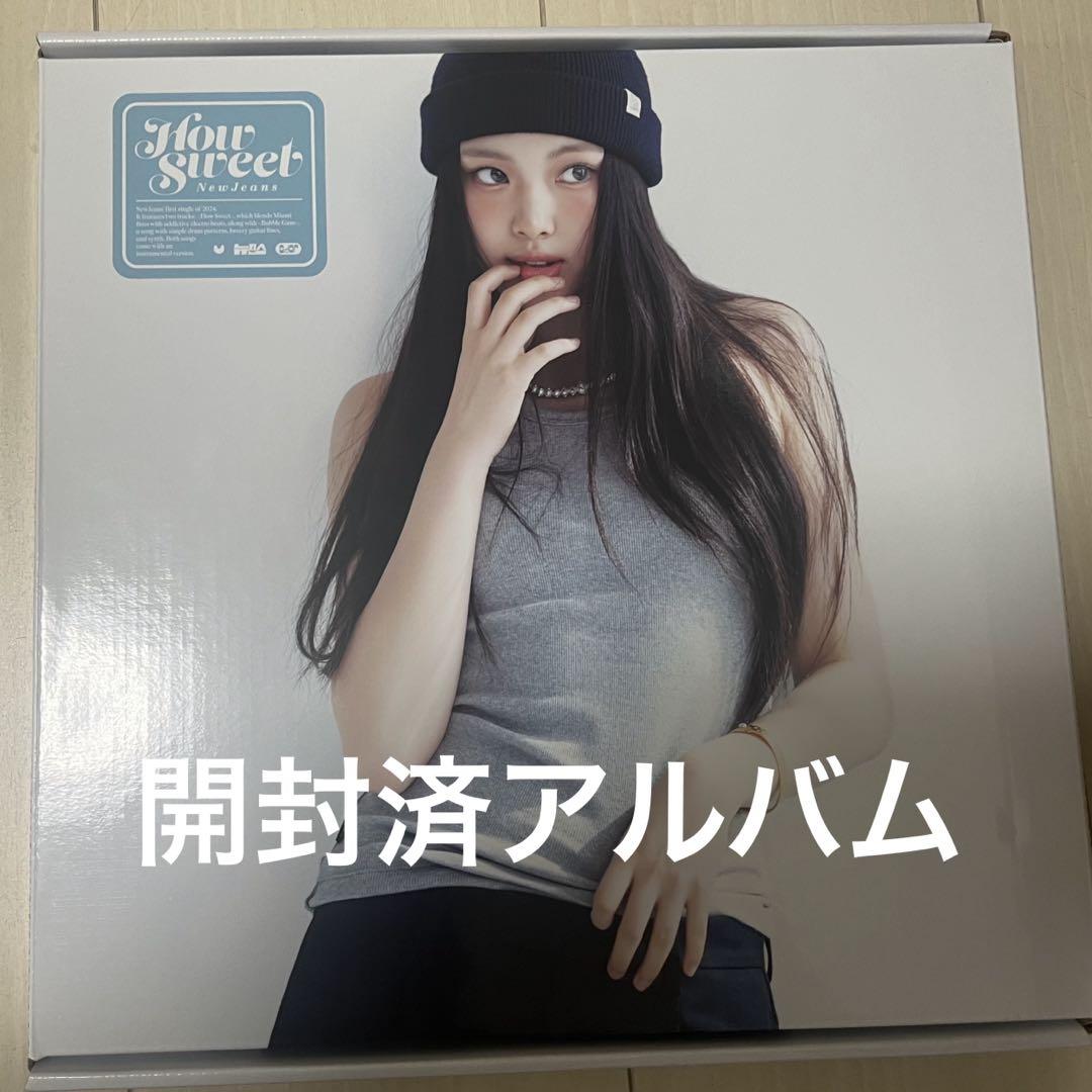 NewJeans 'How Sweet' アルバム - メルカリ