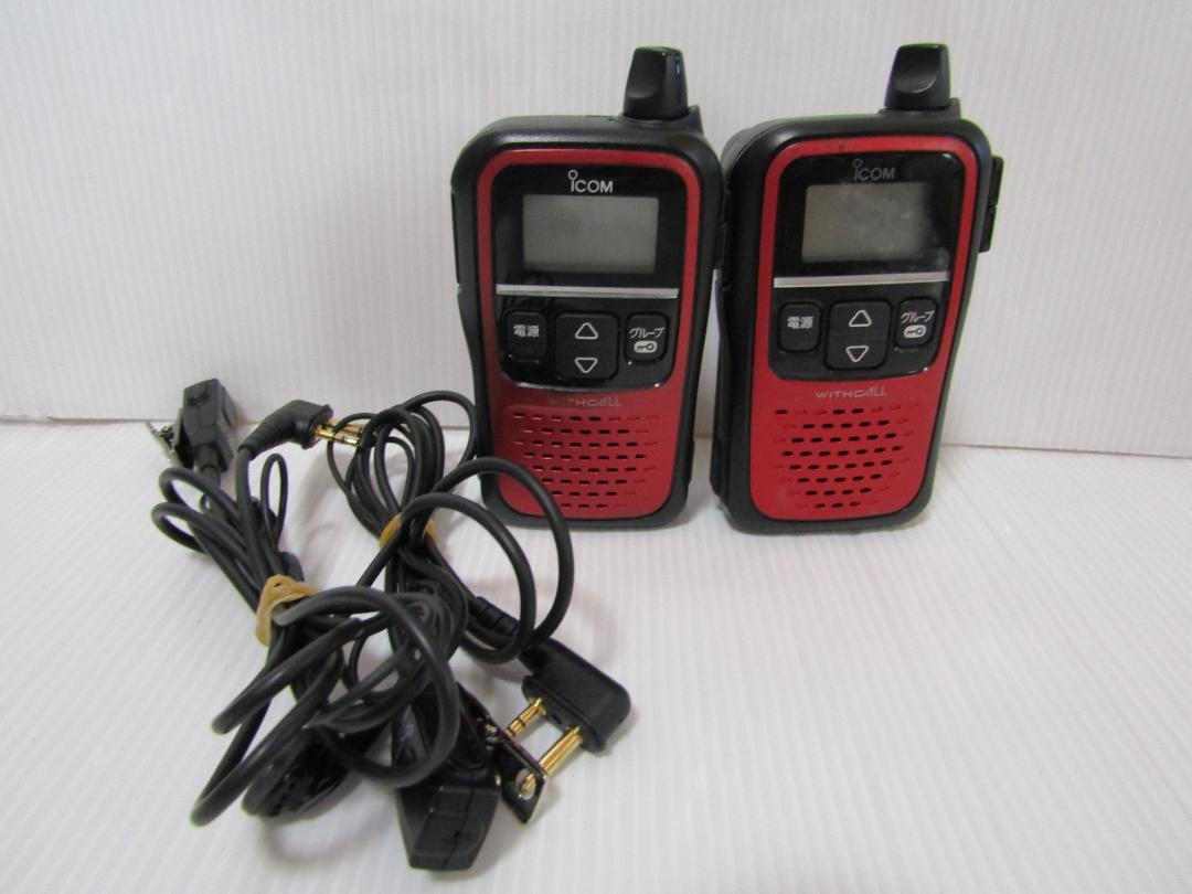 A1683 ICOM WITHCALL IC-4110 特定小電力トランシーバー