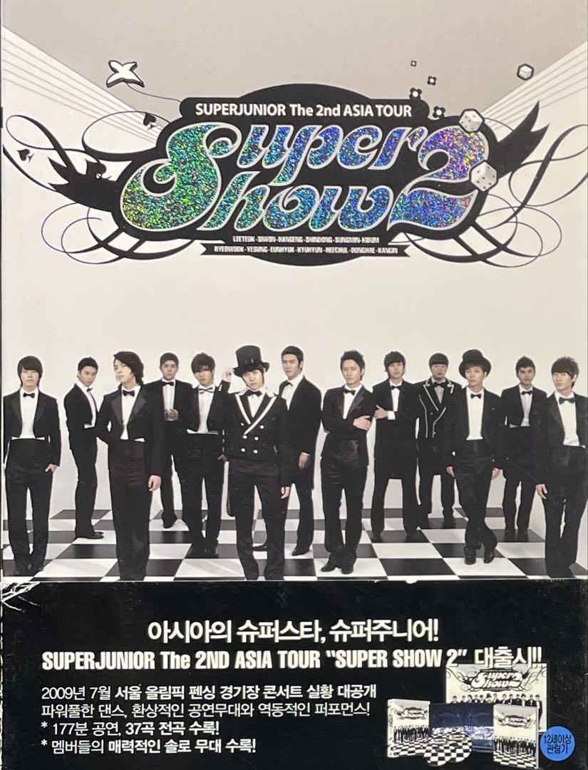 SUPER JUNIOR SUPER SHOW2 ★DVD（2枚組）★中古★ SUPER JUNIOR / SUPER SHOW 2 cd707085 - メルカリ