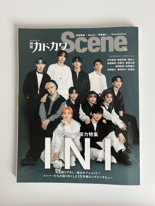 別冊カドカワ INI - メルカリ 別冊カドカワ INI - メルカリ