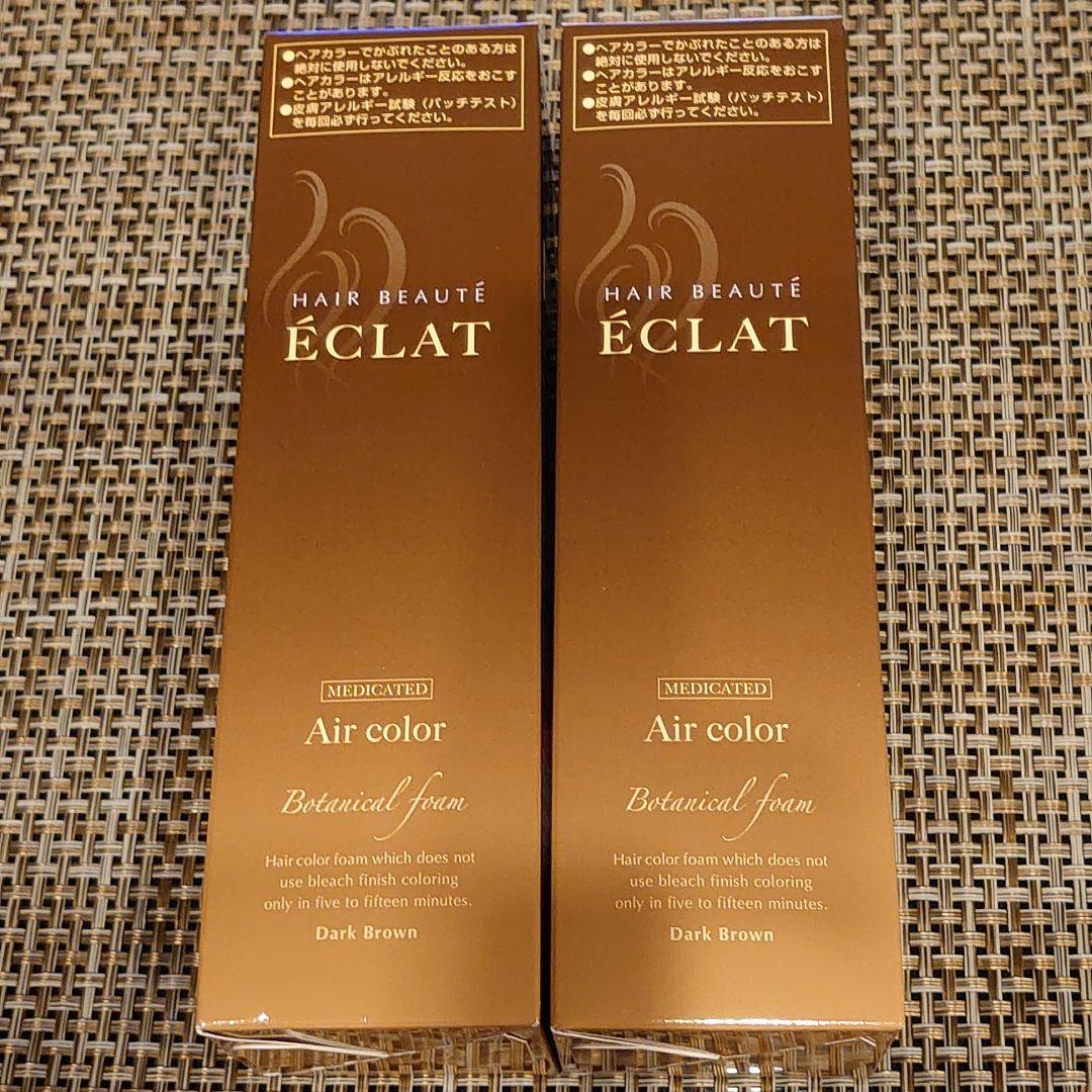 一番の ヘアボーテ エクラ ボタニカル エアカラーフォーム ダークブラウン大容量150g moe.gov.np 一番の ヘアボーテ エクラ ボタニカル エアカラーフォーム ダークブラウン大容量150g moe.gov.np