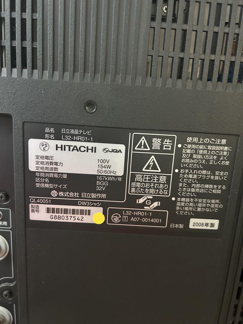 ♠ HITACHI