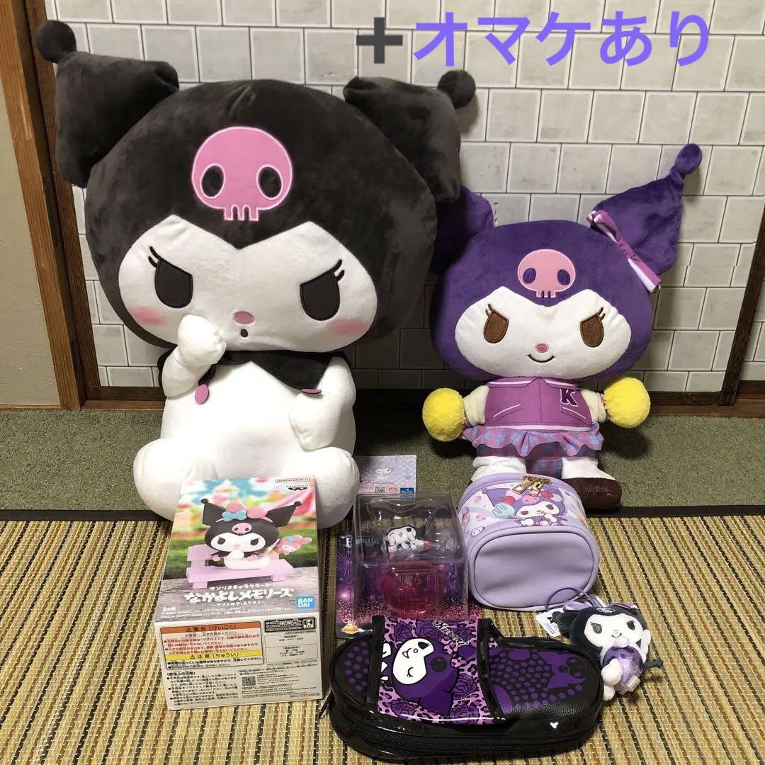 クロミちゃん 3点セット まとめ売り 新品・未使用 バラ売り不可 クロミちゃん まとめ売り - メルカリ