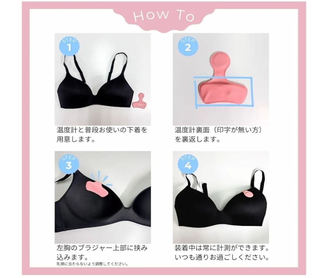 超薄型体温計 JW105F6♥に近い