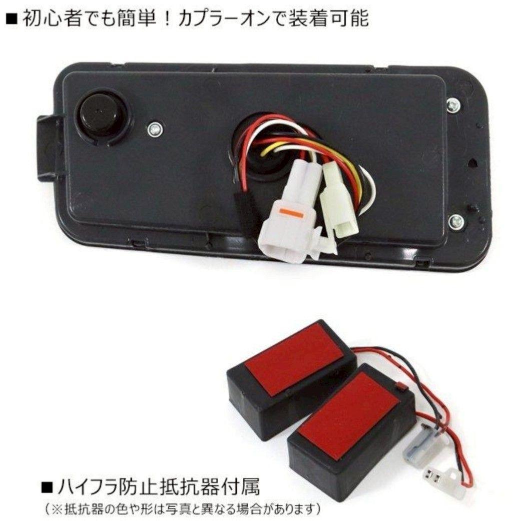 LEDファイバー テールランプ シーケンシャルウィンカー クリアレンズ×レッド