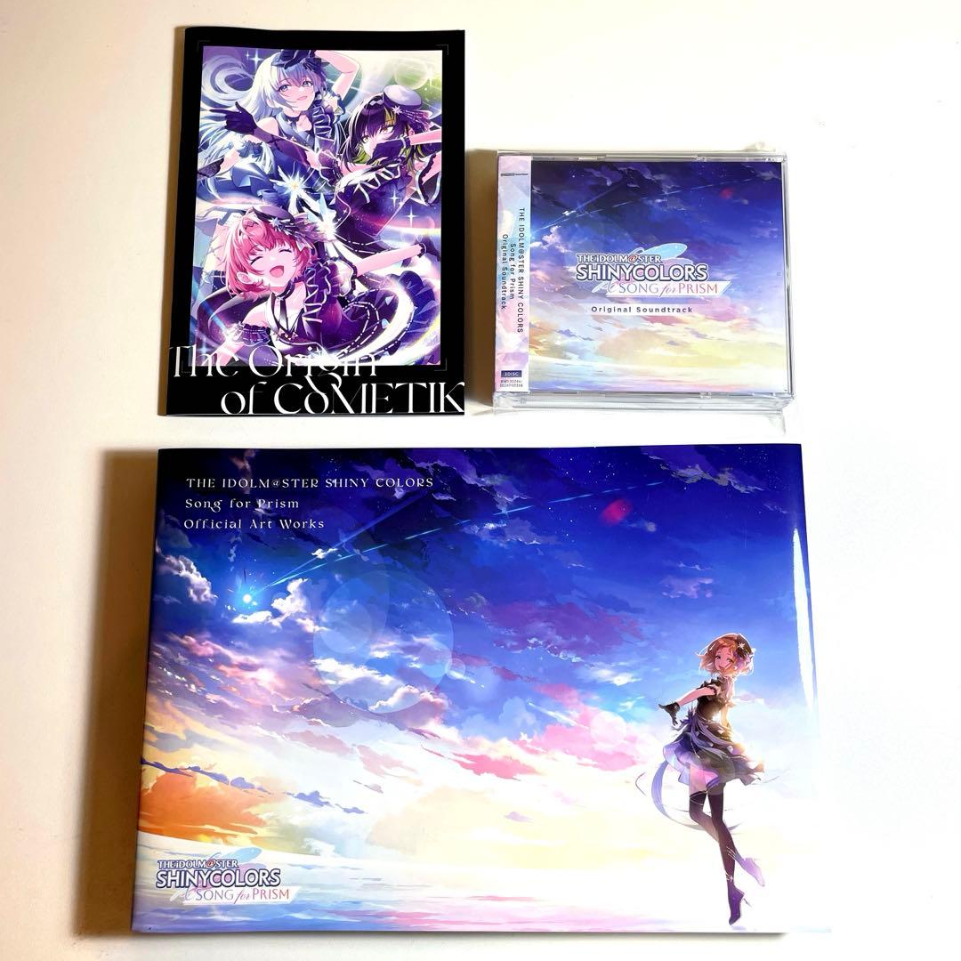 シャニマス シャニソン 公式アートワークス 特装版