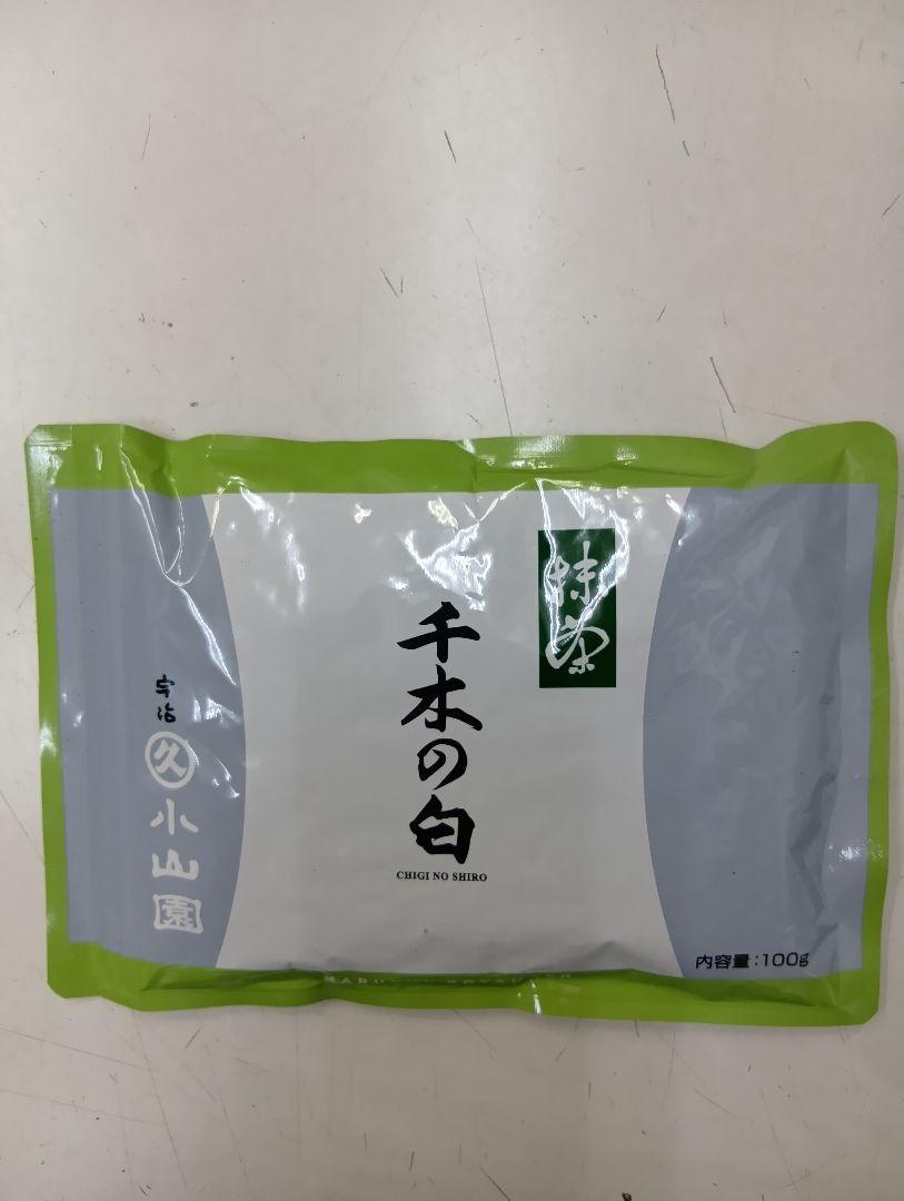 宇治抹茶丸久小山園千木の白１００グラム