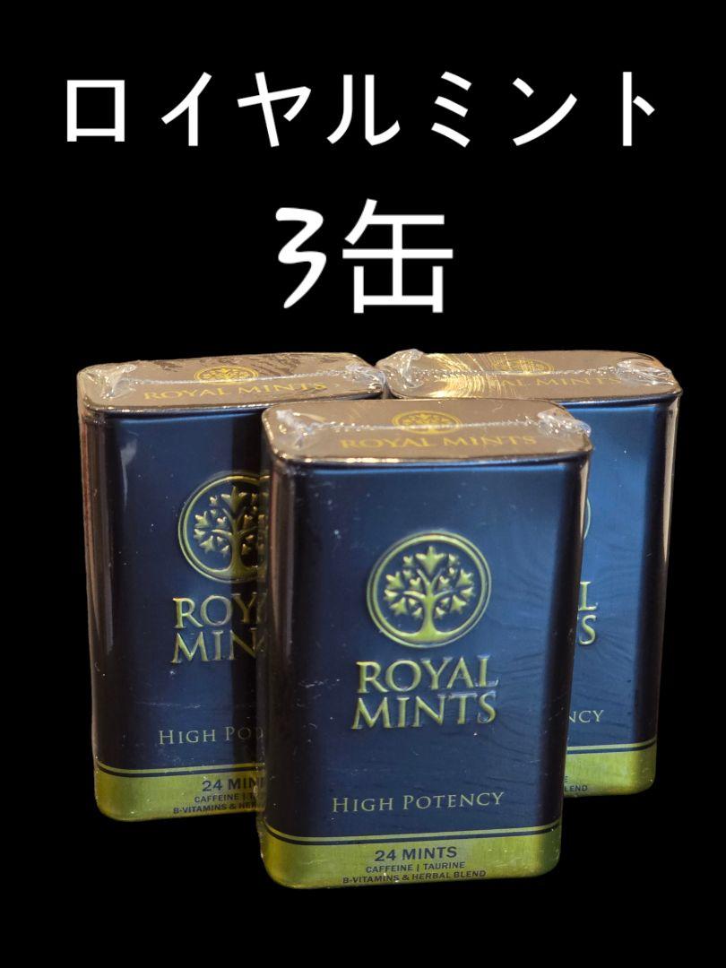 ✨【3缶72粒】ロイヤルミント ロイヤルハニー ローヤルゼリー 栄養補助食品✨ 画像1