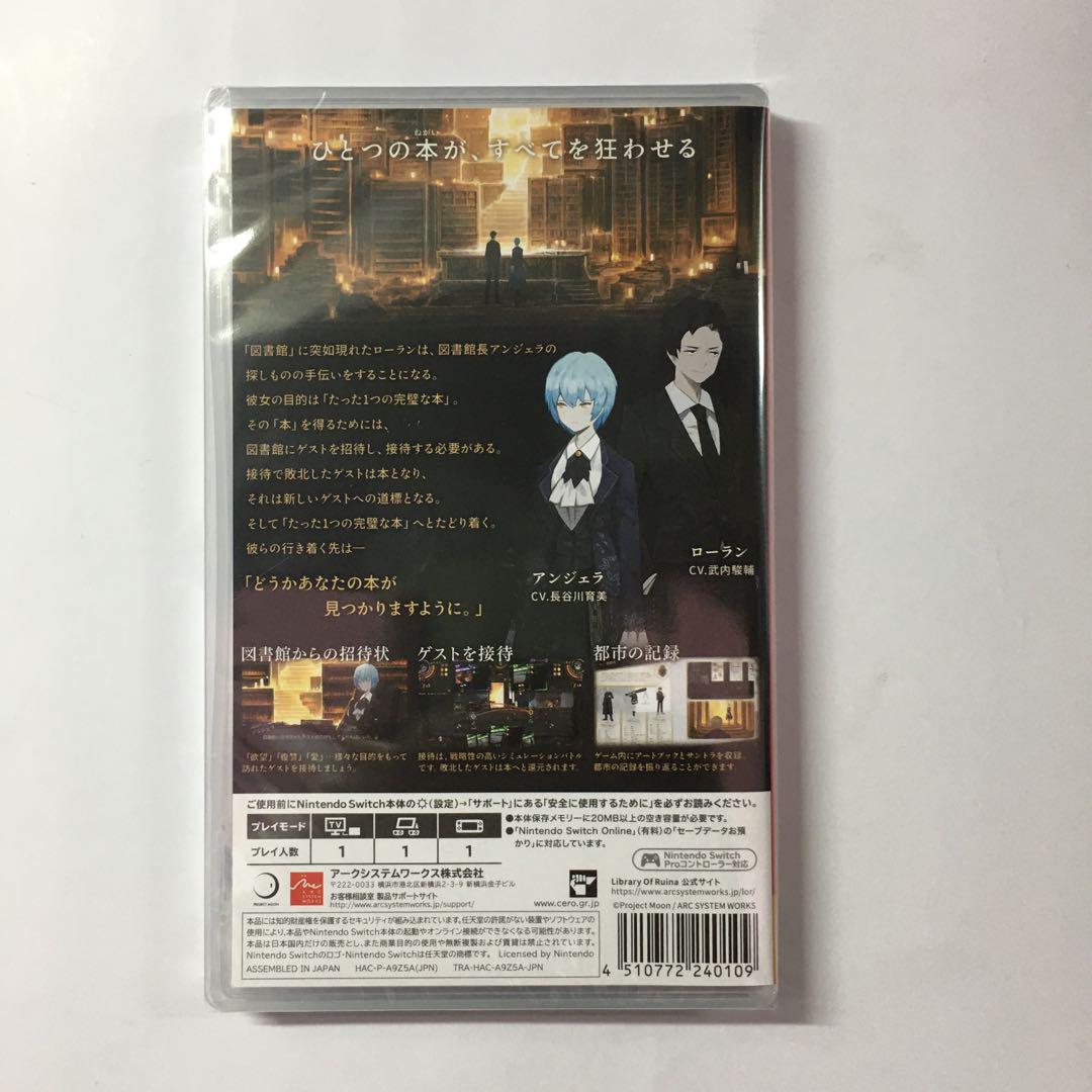 Switch ライブラリー オブ ルイナ　新品未開封　コード付き Amazon.co.jp: Library Of Ruina- Switch : ゲーム