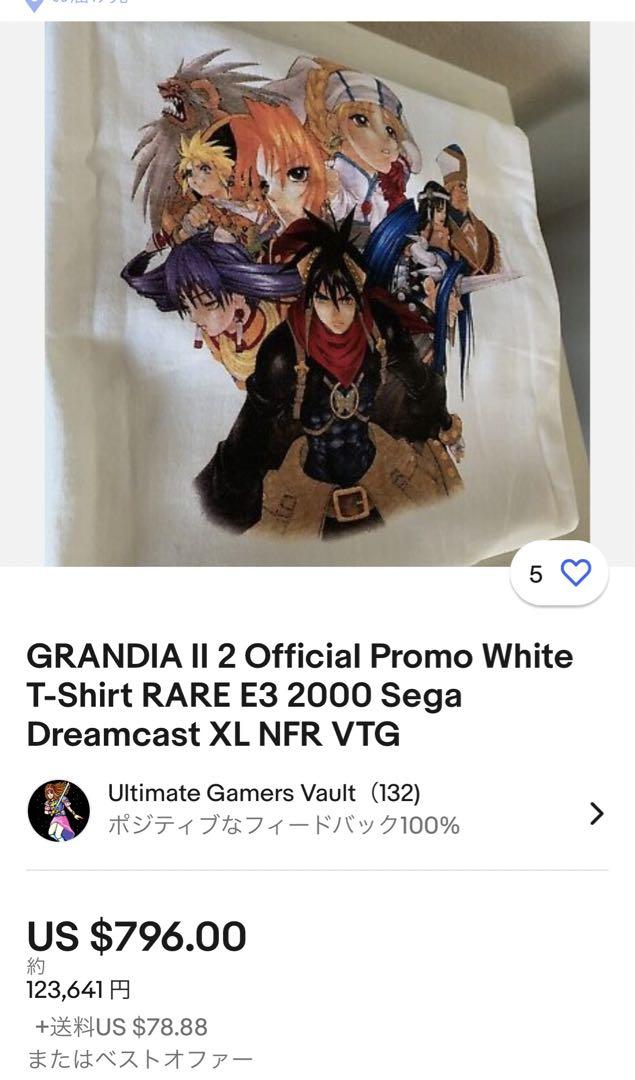 グランディアII tシャツ