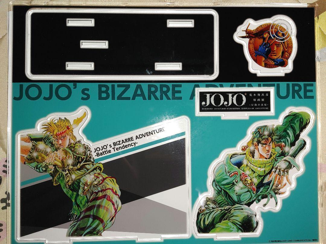 ジョジョ 2部 アクリルスタンド