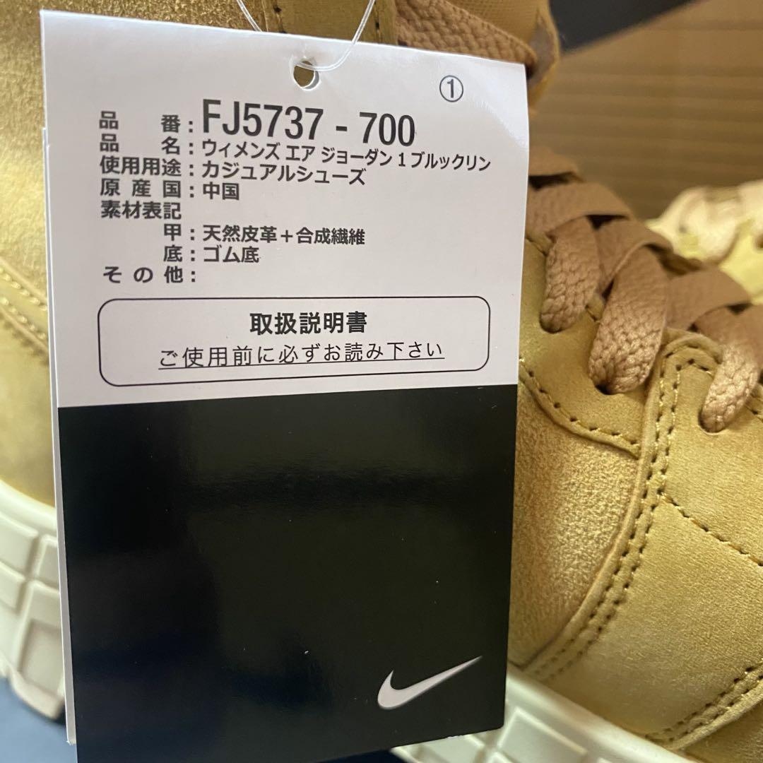 24cm ナイキウィメンズエア ジョーダン 1 ブルックリン