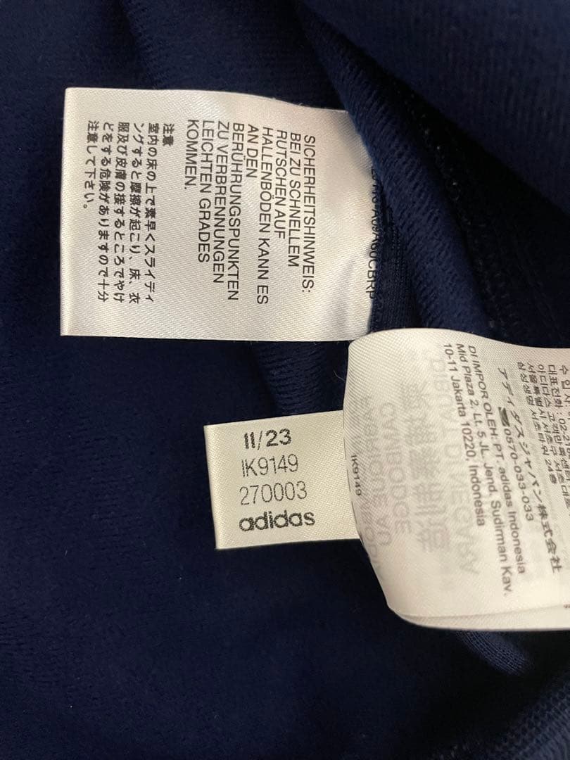 M916 Mサイズ　ヨンジュン　着用　トラックジャケット　ベッケンバウアー