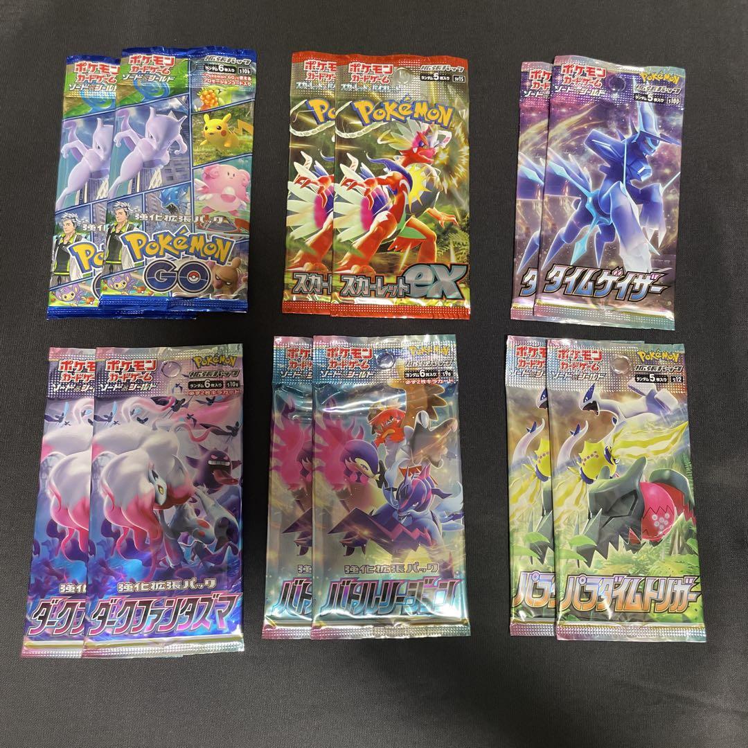 ポケモンカード　まとめうり6パック ブラックボルト 6パック BWR ポケモンカード PokemonCards