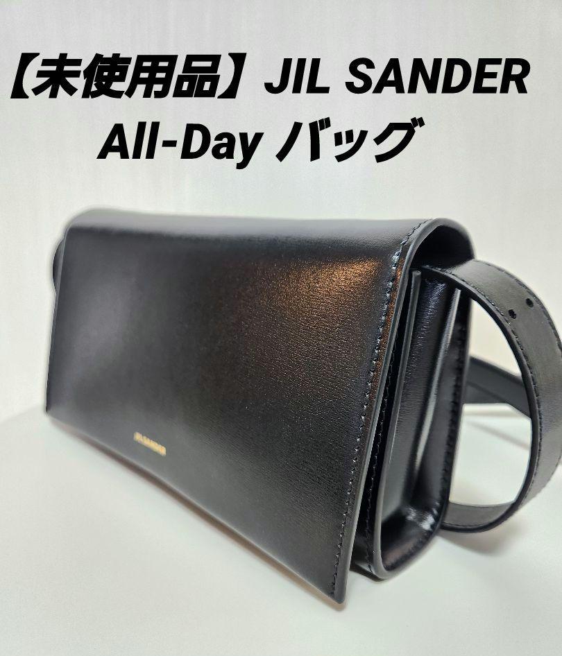 関税送料無料【Jil Sander】All-Day バッグ All-Day バッグ ウィメンズ | Jil Sander 公式オンラインストア