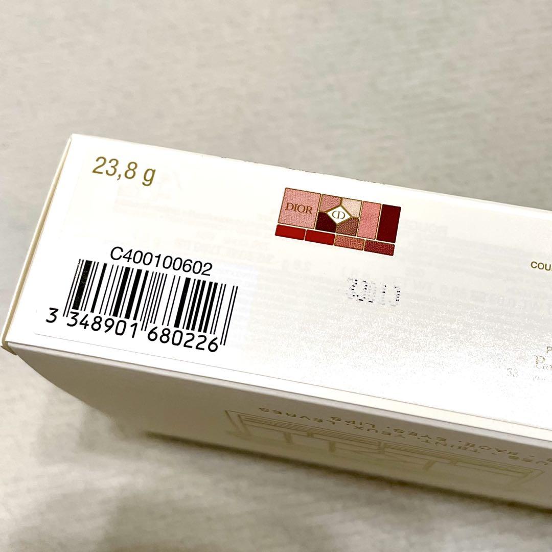 【新品未使用】エクラン クチュール マルチユース パレット