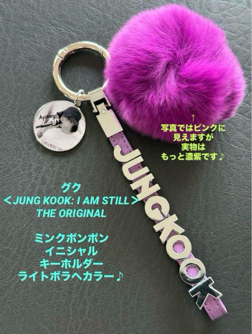BTSグク　エピソードキーホルダー　IAMSTILLTHE ORIGINAL編1
