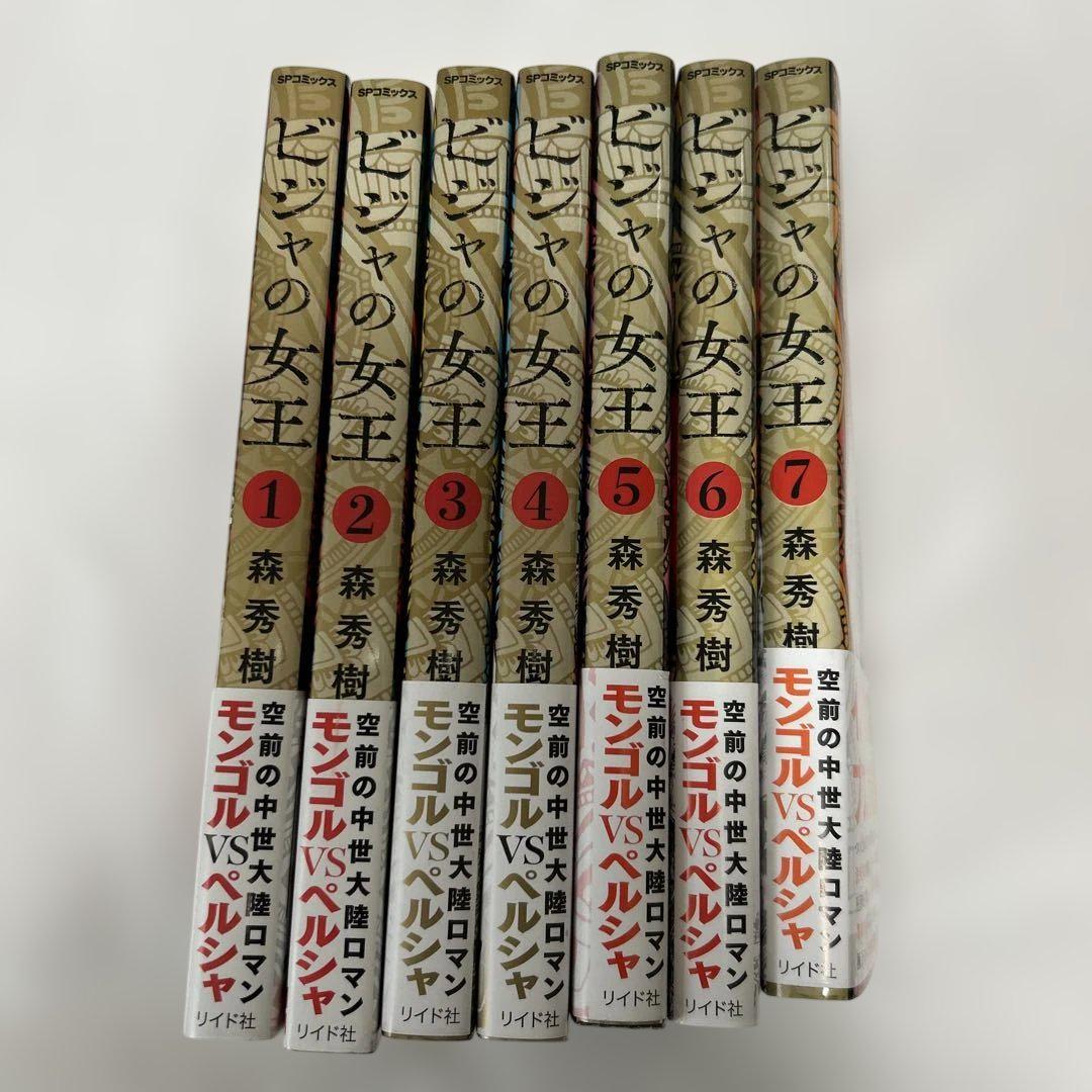 特攻の拓展 複製原画／一条 武丸 その他
