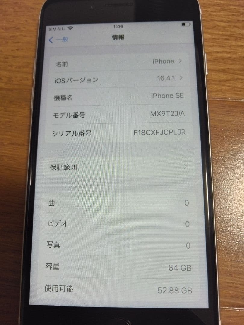 57411089_3 57411089_3