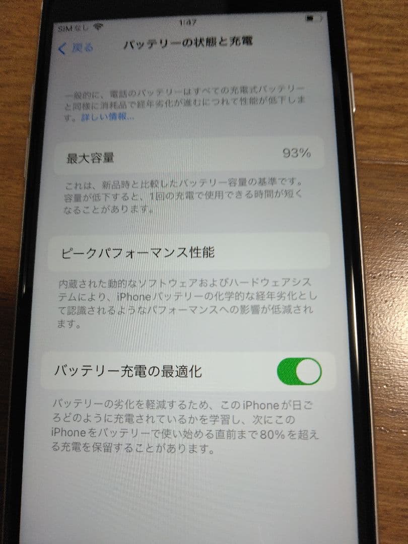 57411089_2 57411089_2