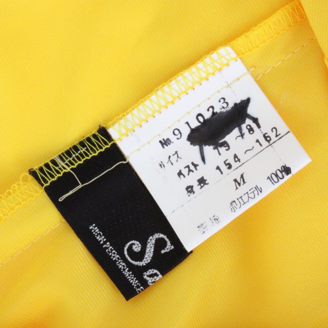 美品 日本製 社交ダンス衣装 ツーピースセット】Sanline