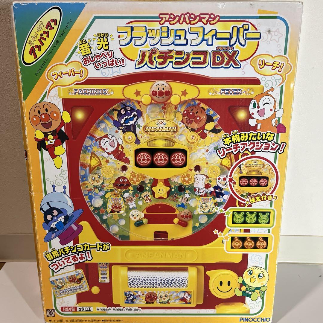 【良品・動作確認済み】アンパンマン フラッシュフィーバー パチンコDX ピノチオ 画像1