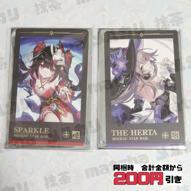 D789】 崩壊スターレイル 購入特典 チェキ風カード スタレ