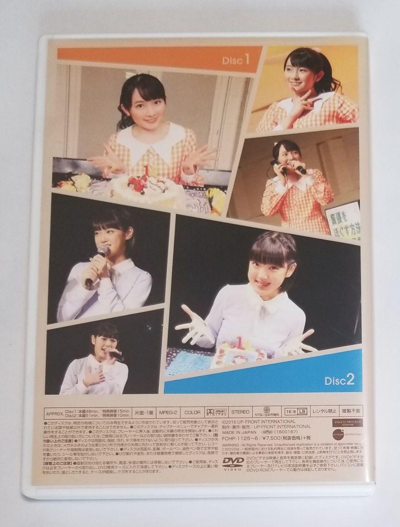 森戸知沙希 小関舞 バースデー dvd 2016 ハロプロ カントリー