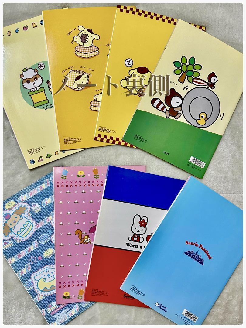 サンリオ　キャラクターノート　8冊 旧商品　激レア　平成レトロ