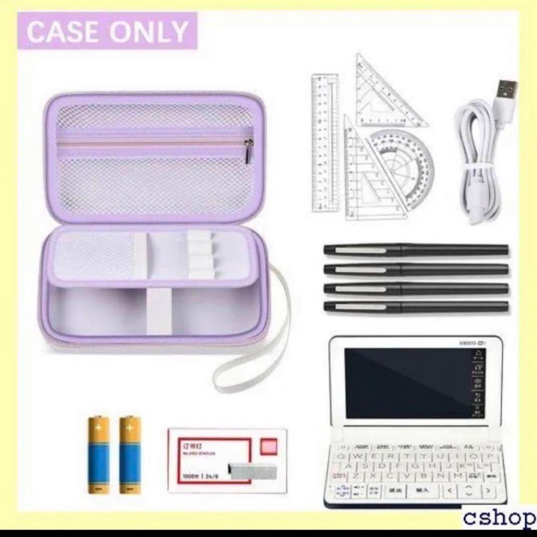 定規収納 パープル