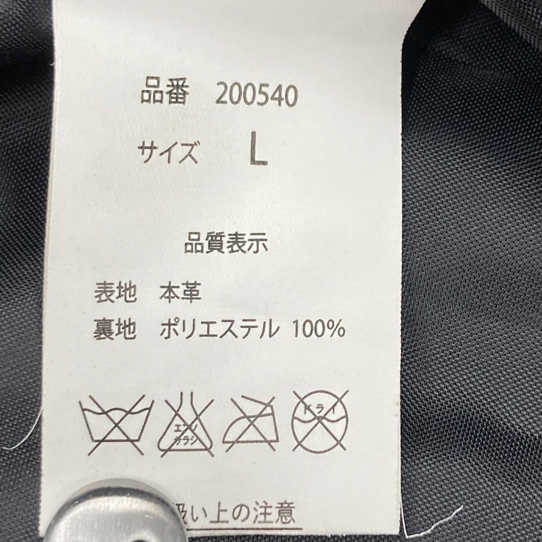 roshell ロシェル 本革レザー シングルライダースジャケット サイズL