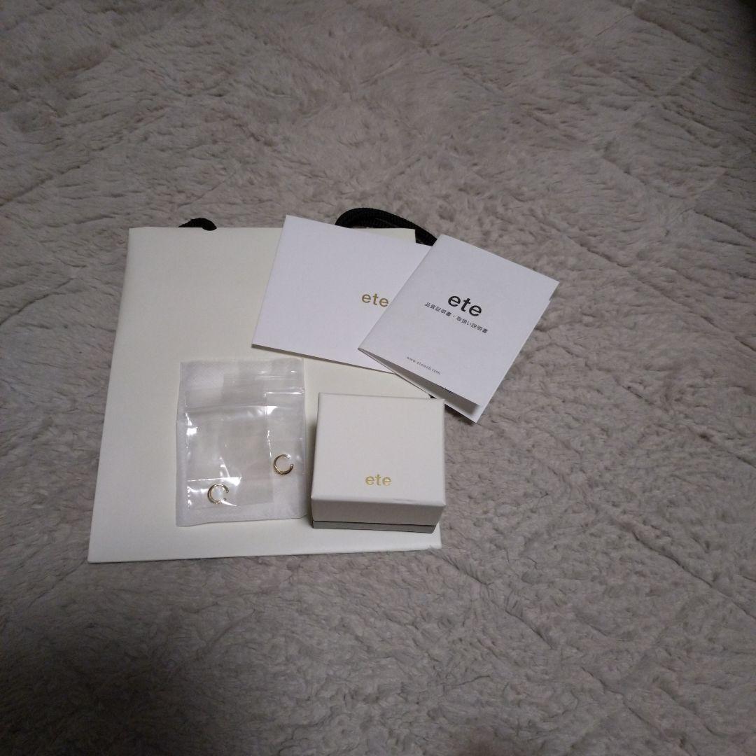 ete エテ レインボー イヤリング 両耳用