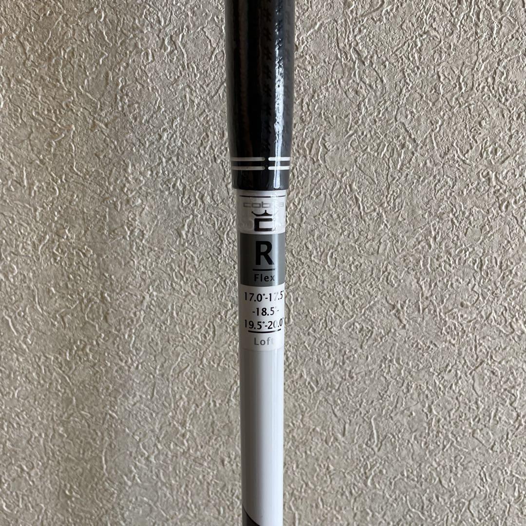 【新品】cobra 5w用 純正シャフト フジクラ スピーダー フレックスR