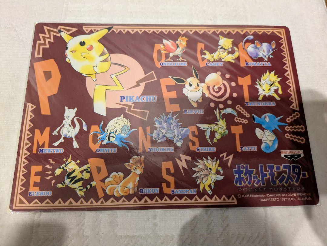 ポケットモンスター Pokemon ポケモン 下敷き 年代物 非売品