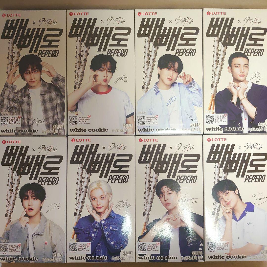 빼빼로 ペペロ × Stray Kids スキズ バルク コンプ セット 빼빼로 ペペロ × Stray Kids スキズ コンプセット - メルカリ