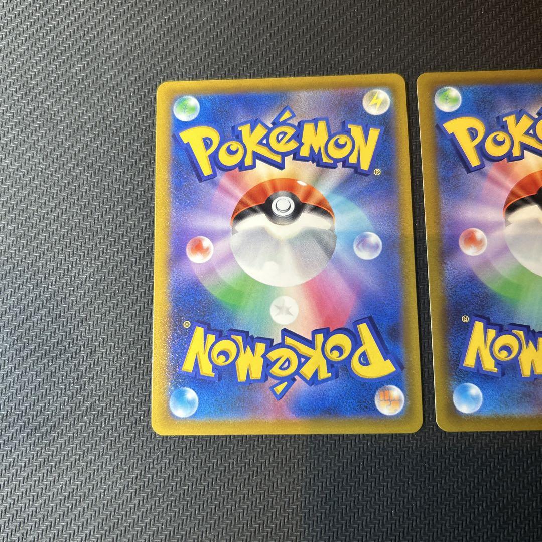 ポケモンカード ハイパーボールur 3枚