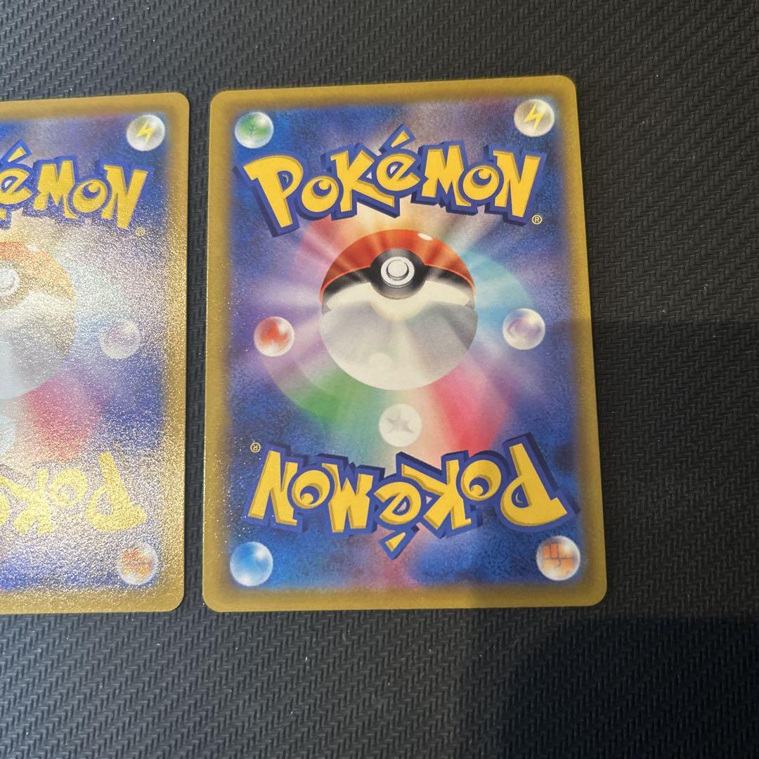 ポケモンカード ハイパーボールur 3枚