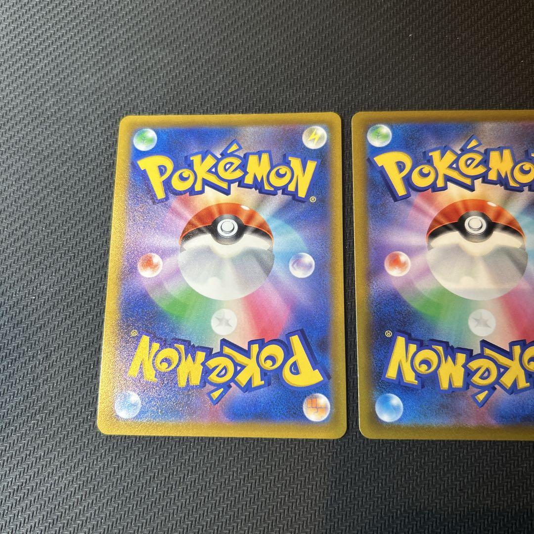 ポケモンカード ハイパーボールur 3枚