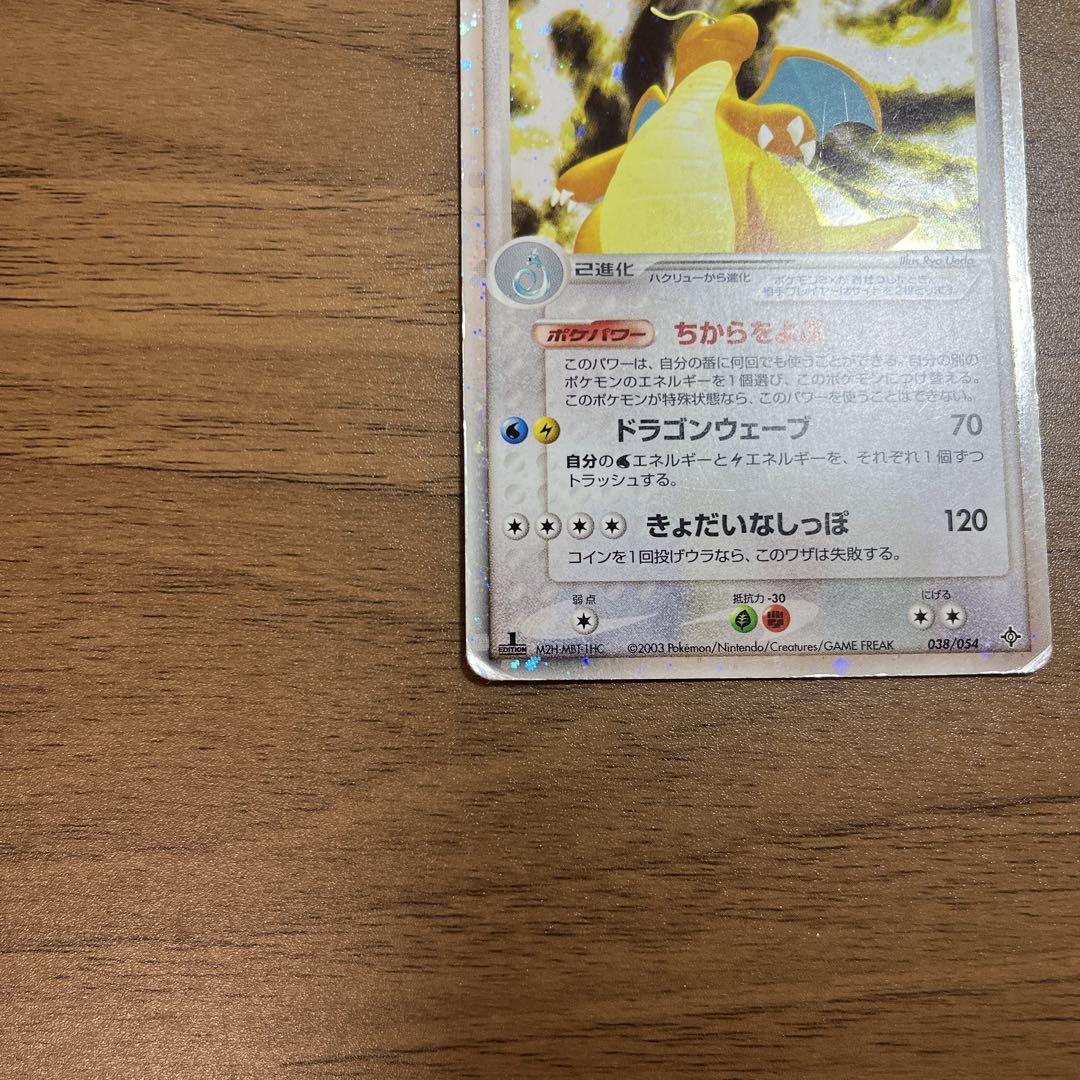 ポケモンカード　2003年版　16枚 特価 ポケモンカード ジラーチ 2003年コロコロコミック付録