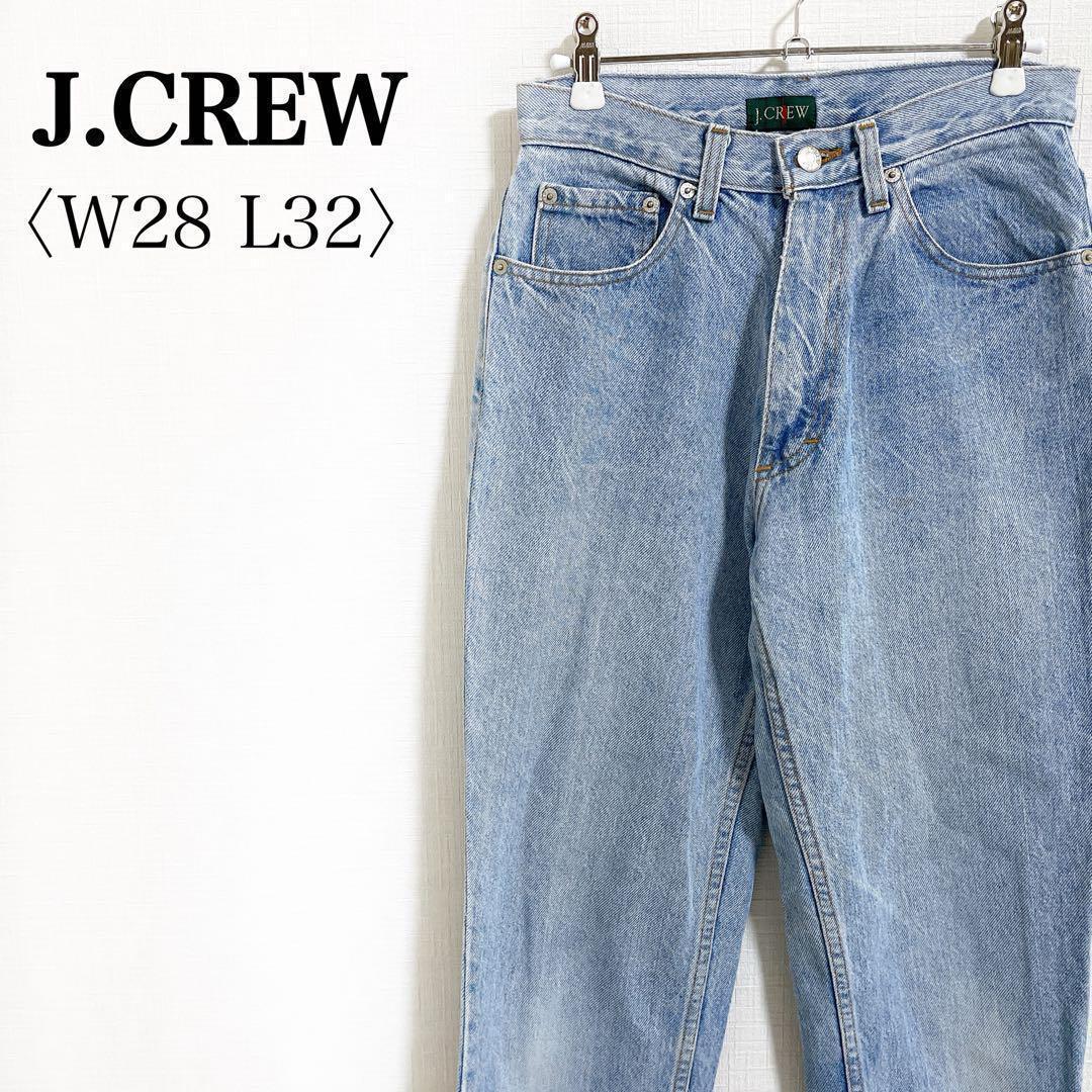 J.CREWジェイクルー◎USA製 デニムパンツ W28 ジーパン アイスブルー