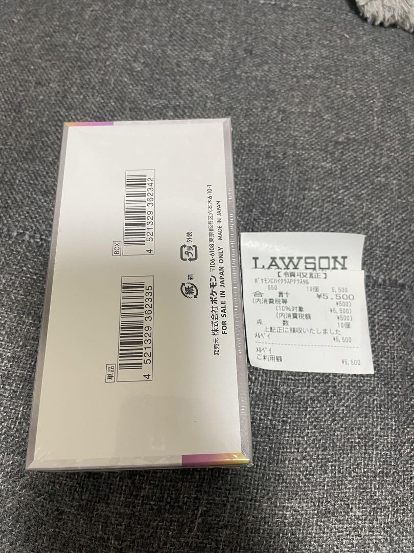 【新品未開封】ポケモンカード　テラスタルフェスex　シュリンク付き　１BOX