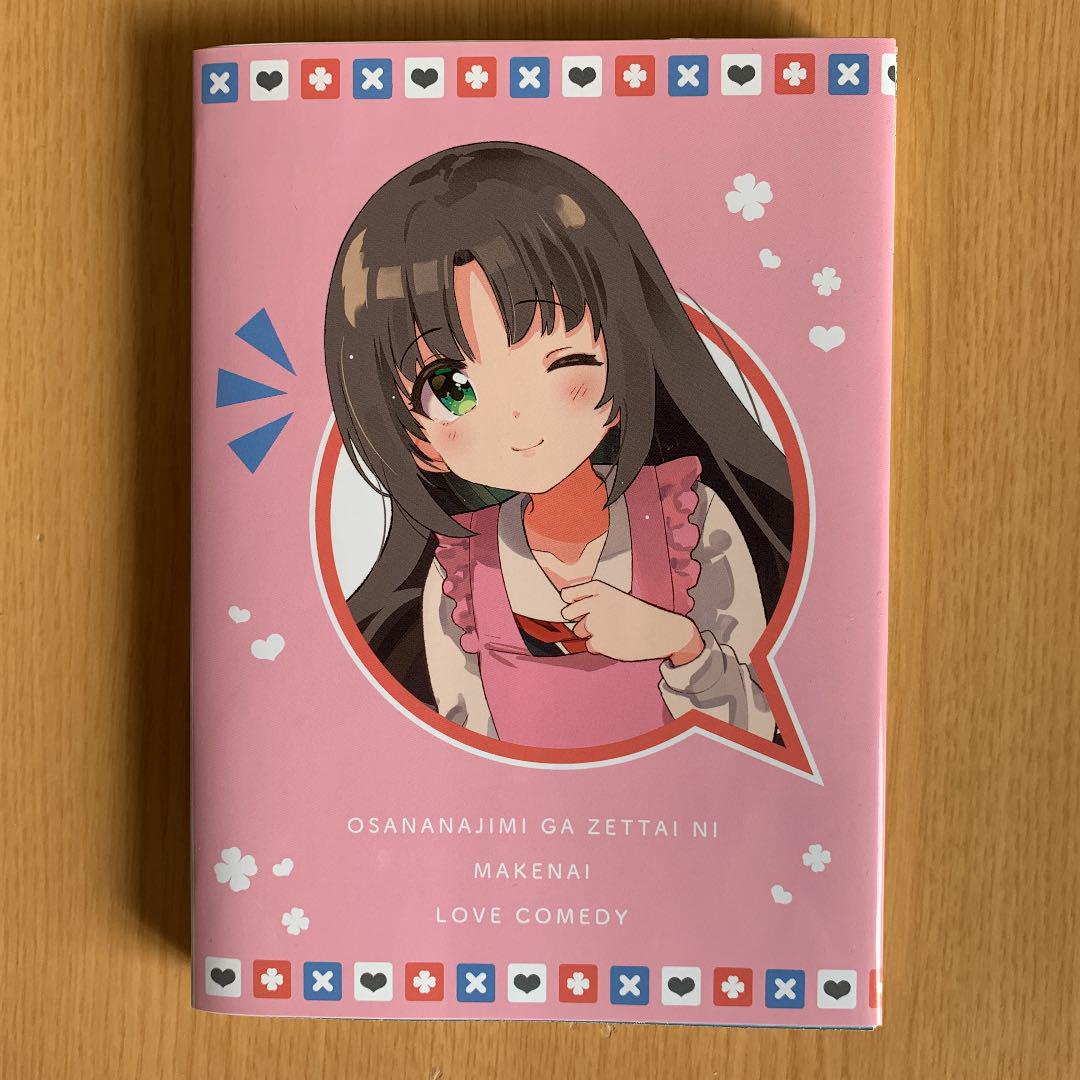 ベストセラー 漫画19冊セット その他