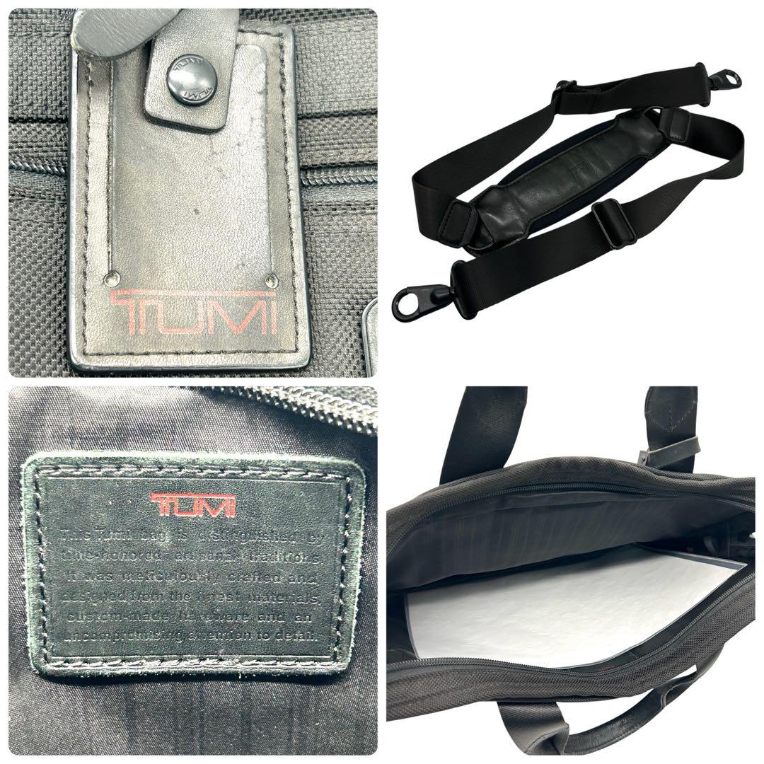 良品 1295 トゥミ ビジネスバッグ 2way ナイロン レザー 2way