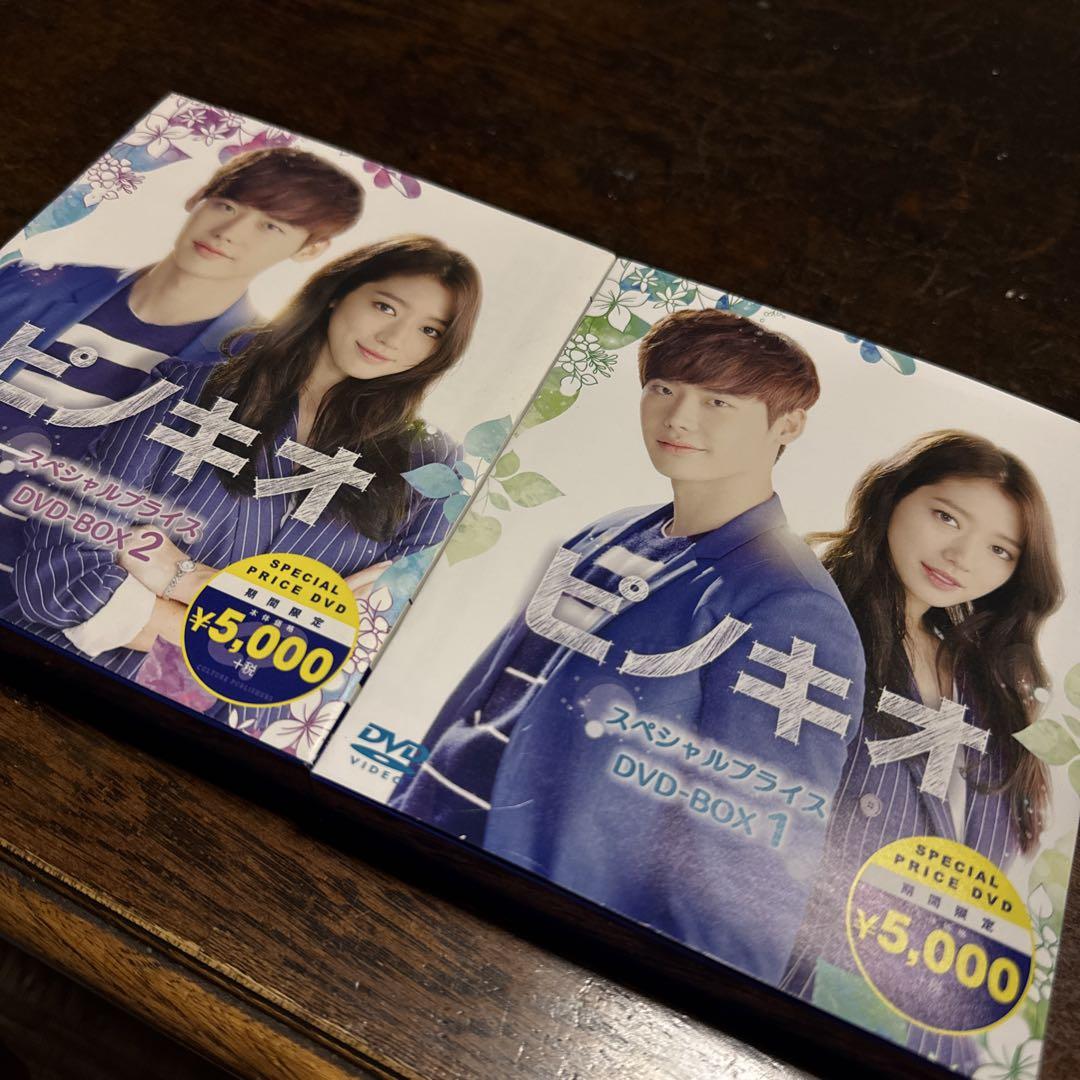 韓国ドラマ「ピノキオ スペシャルプライスBOX1・2」 韓国ドラマ ピノキオ DVD-BOX 1 . 2 - メルカリ