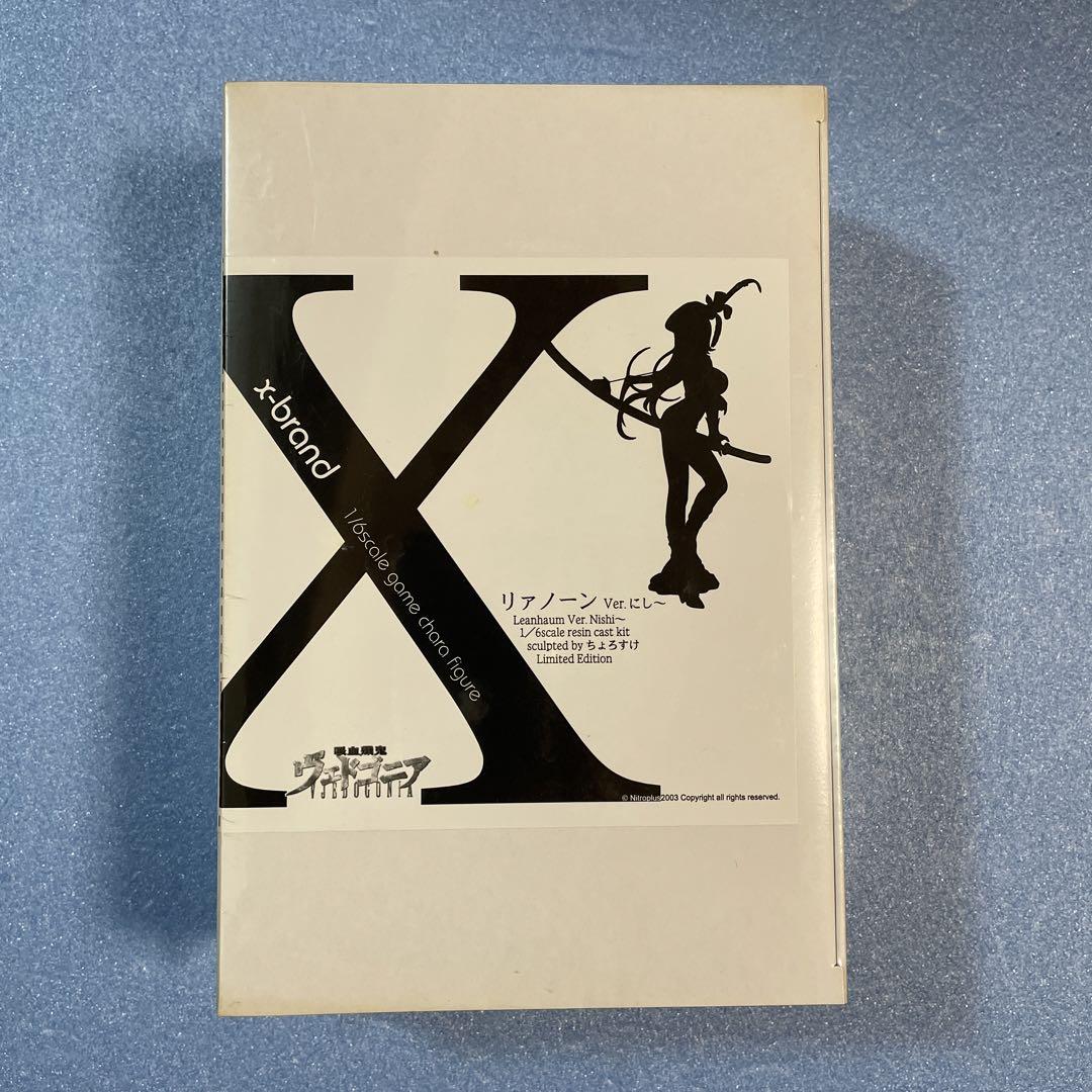 ボークス 1/6 x-brand リァノーン ver.にし〜 レジンキット未