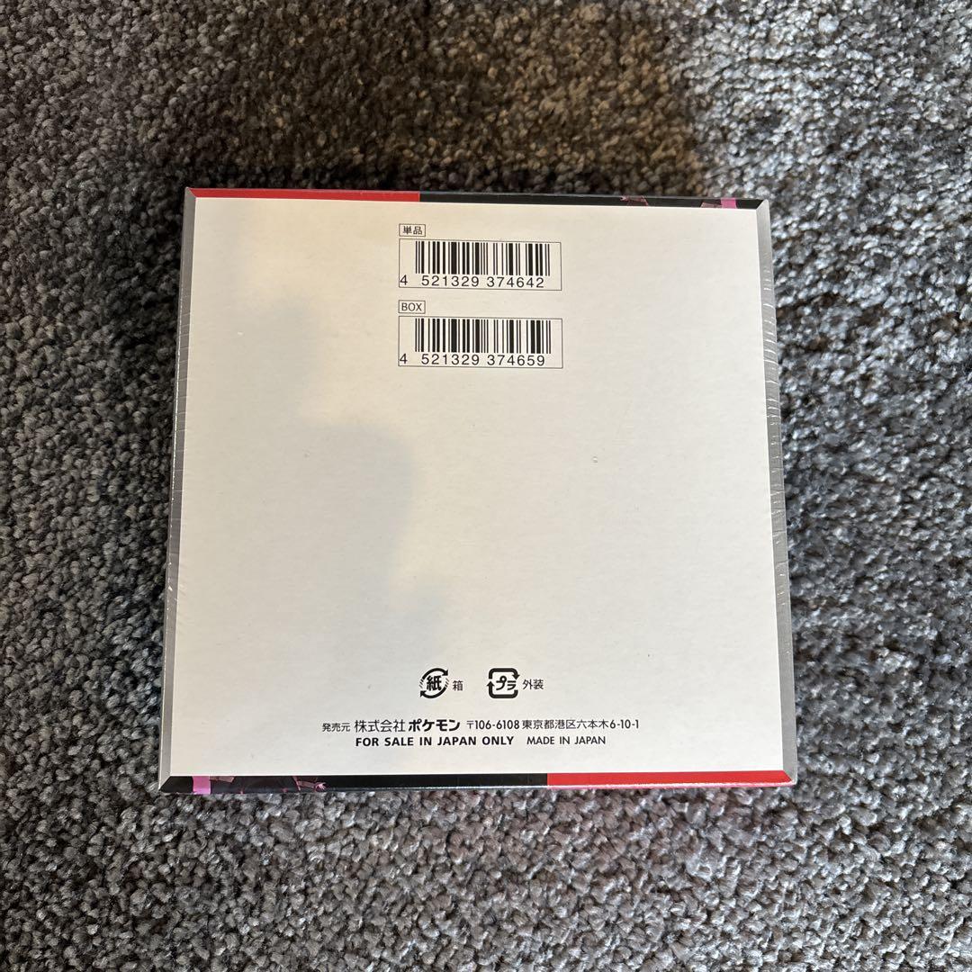 ポケモンカードゲーム ロケット団の栄光 1BOX シュリンク付き 新品未開封