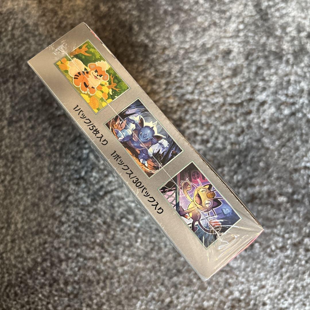 ポケモンカードゲーム ロケット団の栄光 1BOX シュリンク付き 新品未開封