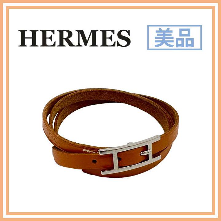 公式サイト HERMES エルメス アピ3重巻 本革H金具ロング ブレスレット 安い値段 エルメス 刻印:I バングル ブレスレット アピ3 レザー ブレスレット