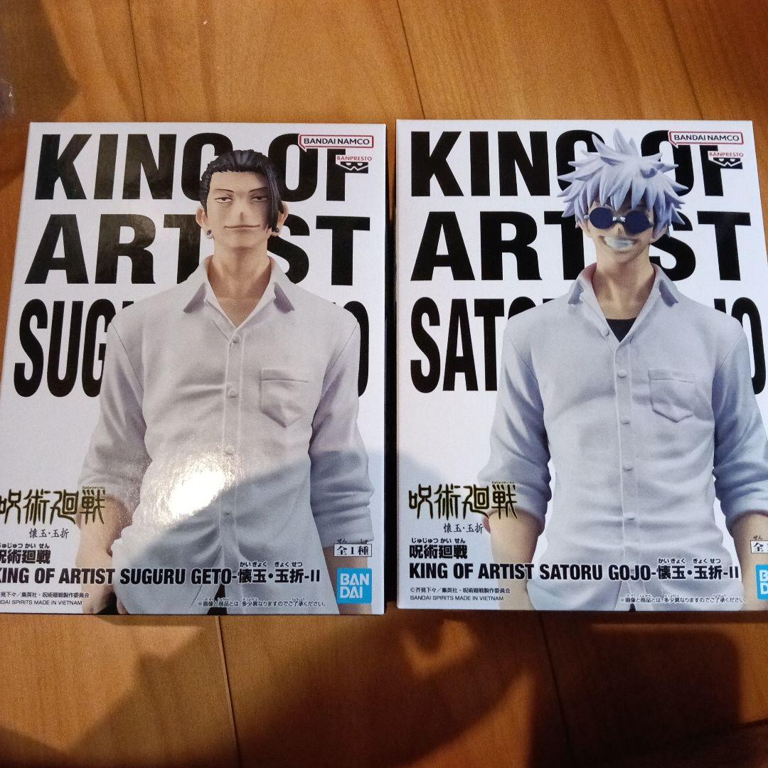 呪術廻戦 KING OF ARTIST フィギュア　セット売り KING OF ARTIST 呪術廻戦 ワンピース フィギュアセット - メルカリ